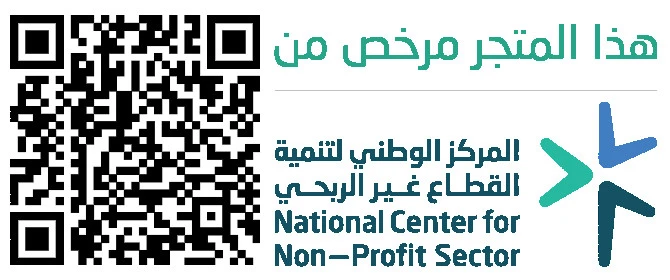 ترخيص الإعلان